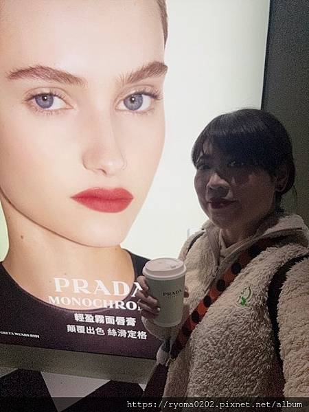 #PRADA美妝快閃店 體驗心得分享~非常會推銷,不喜歡被推