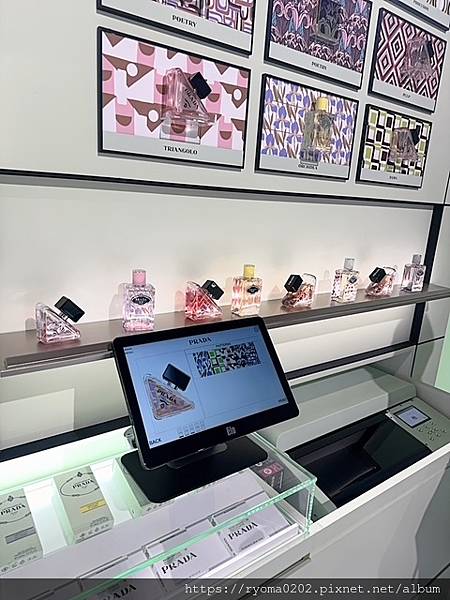 #PRADA美妝快閃店 體驗心得分享~非常會推銷,不喜歡被推