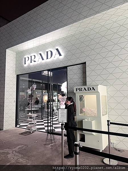 #PRADA美妝快閃店 體驗心得分享~非常會推銷,不喜歡被推