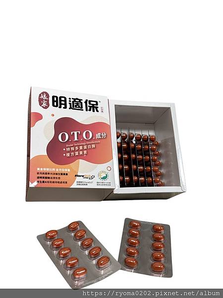 【叶黄素推荐/评价】娘家明适保~添加三种水果蛋白酶晶亮配方(