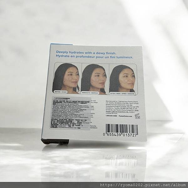 🌵【乾癢敏感肌人的夏季救星!】寶拉珍選7%依克多因保濕修護精