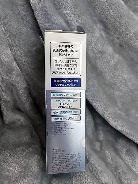 第一三共小紅管Clean dental牙周護理牙膏、TRAN