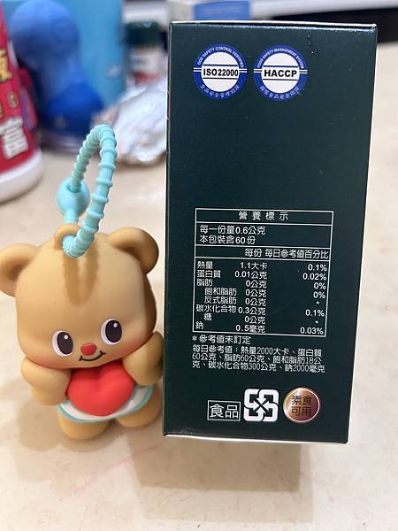 【田寮生技】脂燃原綠咖啡保健膠囊