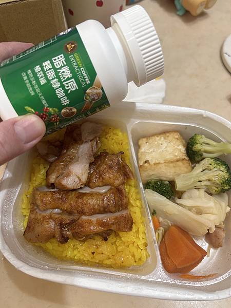 【田寮生技】脂燃原綠咖啡保健膠囊