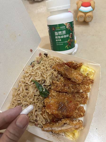 【田寮生技】脂燃原綠咖啡保健膠囊