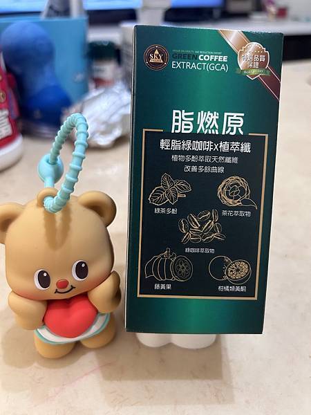 【田寮生技】脂燃原綠咖啡保健膠囊