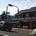 京都 嵐山 古街