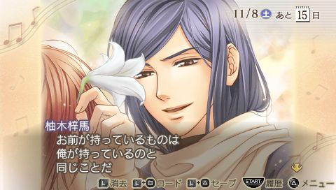 金色のコルダ系列柚木梓馬 魍魎之匣 痞客邦