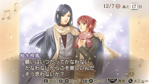 金色のコルダ系列柚木梓馬 魍魎之匣 痞客邦