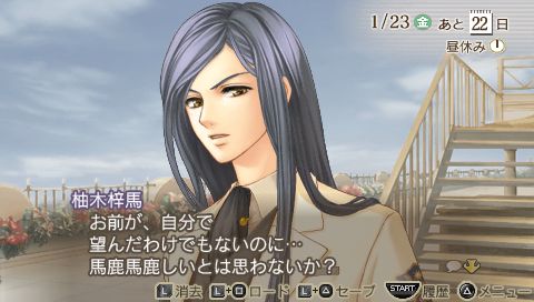 金色のコルダ系列柚木梓馬 魍魎之匣 痞客邦