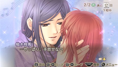 金色のコルダ系列柚木梓馬 魍魎之匣 痞客邦