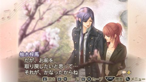 金色のコルダ系列柚木梓馬 魍魎之匣 痞客邦