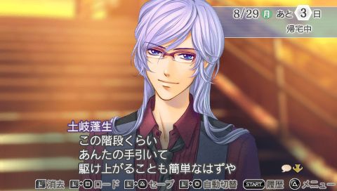 金色のコルダ3 Anothersky Feat 神南土岐蓬生充滿愛的雜談 3 魍魎之匣 痞客邦 金色のコルダ3 Anothersky Feat 神南土岐蓬生充滿愛的雜談 3 魍魎之匣 痞客邦