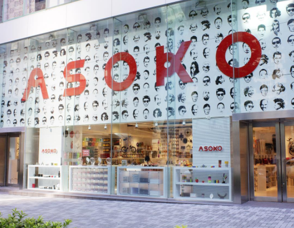 日本 雜貨控必逛的居家雜貨店 Osaka大阪 樂晴itour S Blog 痞客邦