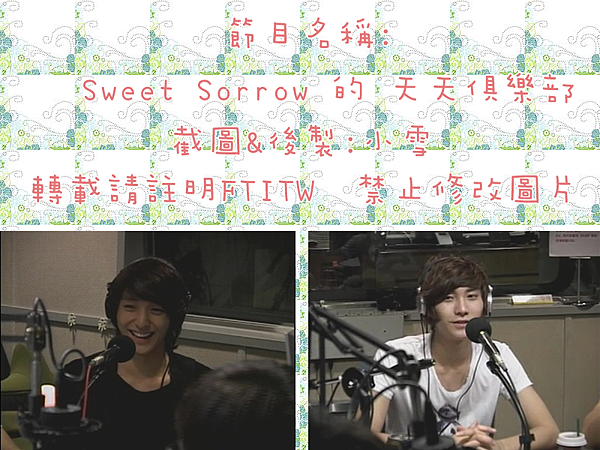 100902 FTIsland SBS Sweet Sorrow 的 天天俱樂部