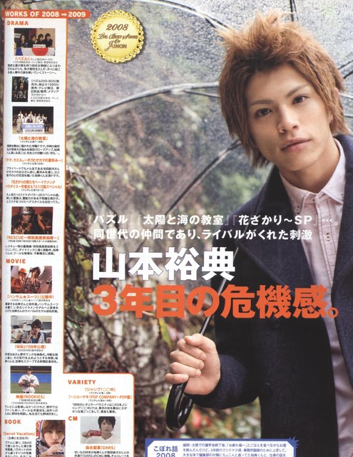 JUNON 09.02