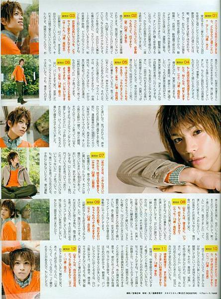 JUNON 09.01轉Xin's Vision