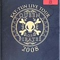 [DVD] KAT-TUN LIVE TOUR 2008 QUEEN OF PIRATES 2009.01.01