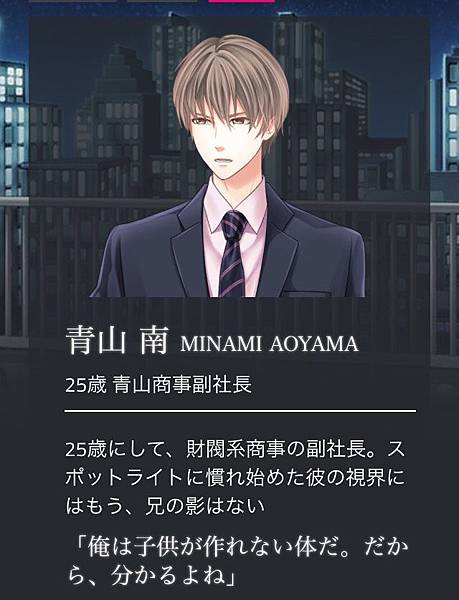 ドラッグ王子とマトリ姫 Memorial Frame B ドラマト スタマイ 関大輔 Memorial Frame 複製原画