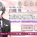 Aoi001