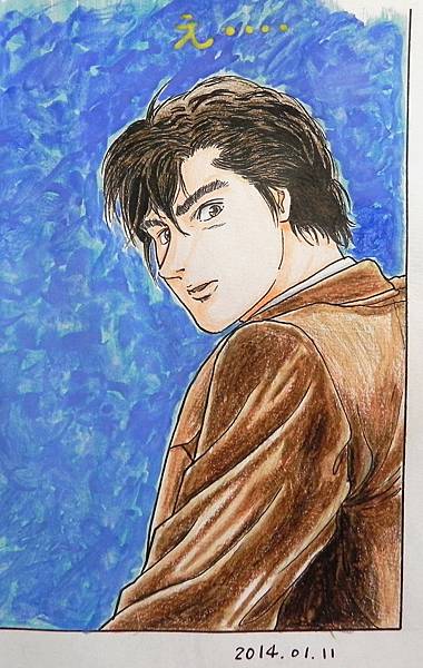 City Hunter 57