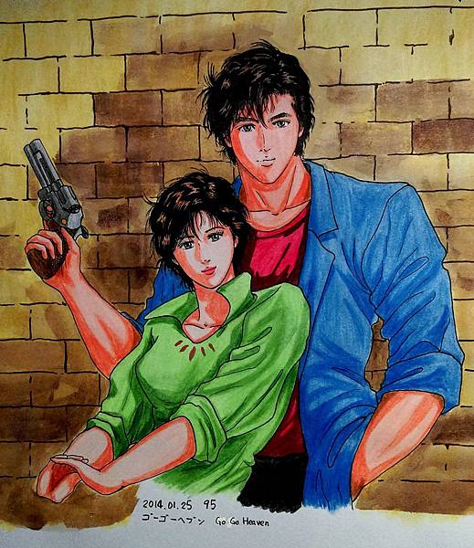 City Hunter 95