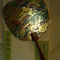 20100408024.jpg