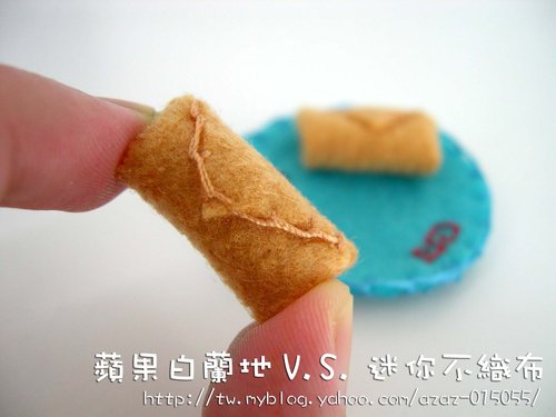 迷你不織布春捲.jpg 迷你不織布春捲.jpg