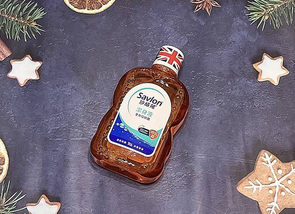 沙威隆潔身液 ICP 抗菌配方，讓媽媽的清潔日常更省心、更安