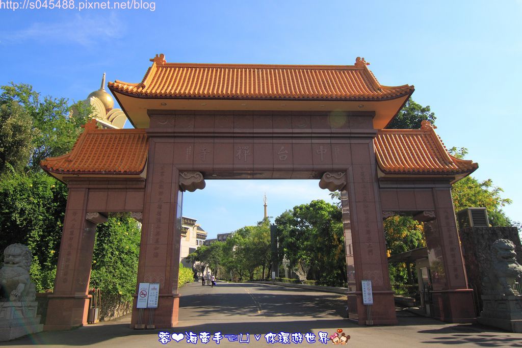 [南投景點]中台禪寺♥台灣之最。台灣驚見阿拉伯皇宮