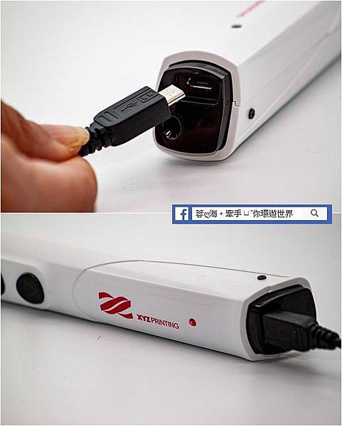 "da Vinci 3D Pen Cool-3D筆採用Micro USB作為外接電源， 只要有行動電源、豆腐頭插座，就能隨時創作3D立體物件。"