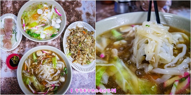 久芳魯粿仔,屏東九如美食 (1)