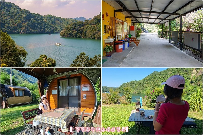 桃園-樂悠露營區～湖景第一排！水管小木屋、趣味遊戲場、戲水池、樂高積木牆 (1).jpg