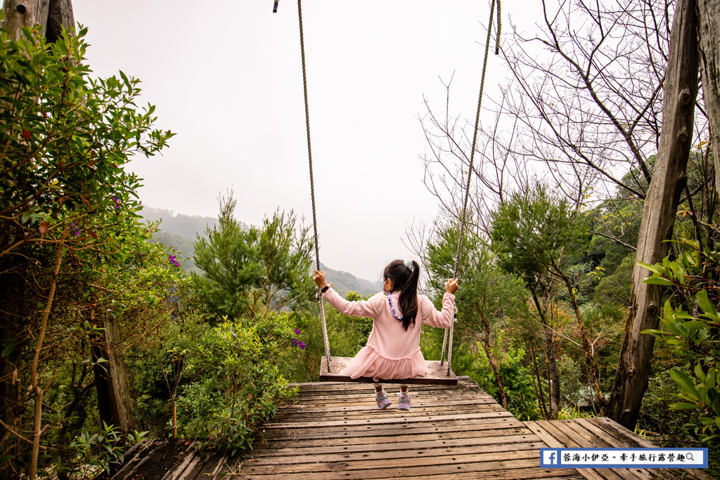 【苗栗景點】哈比丘 茶樹森林～高空鞦韆你敢挑戰嗎？網拍景點、