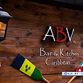 ABV Bar & Kitchen 加勒比海餐酒館 (4).jpg