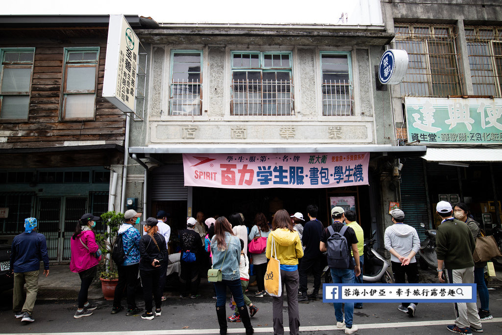 【台東】徐行縱谷～稻米文化（南區）田園風光，輕鬆騎乘‧遊讀花東│跟著Tripbaa趣吧感受花東之美～ (18).jpg