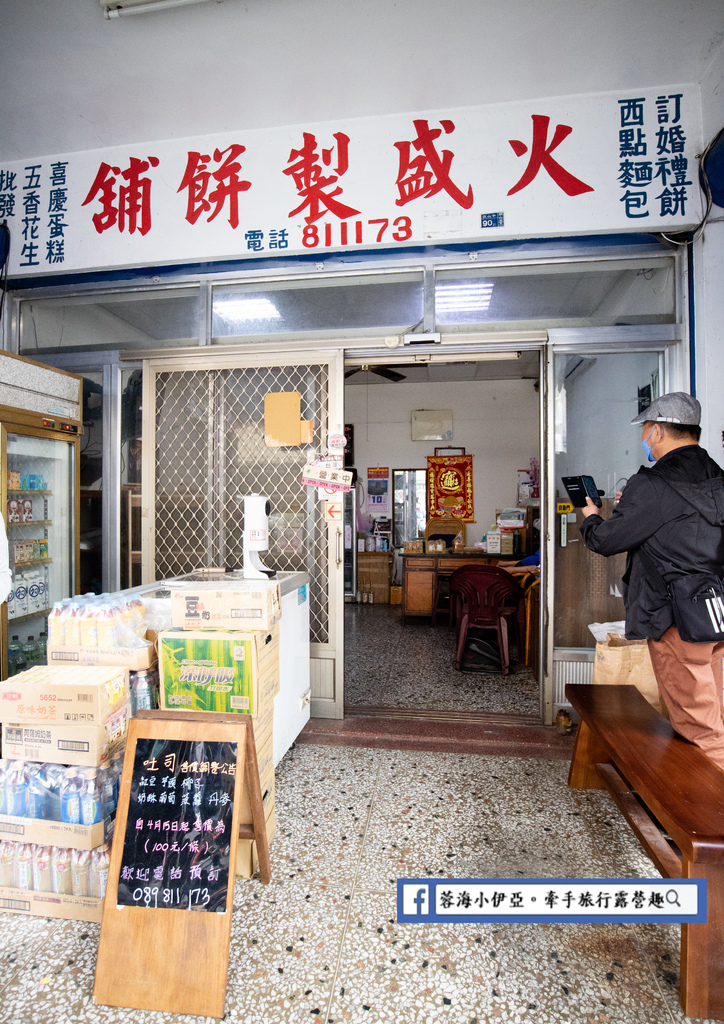 【台東】徐行縱谷～稻米文化（南區）田園風光，輕鬆騎乘‧遊讀花東│跟著Tripbaa趣吧感受花東之美～ (23).jpg