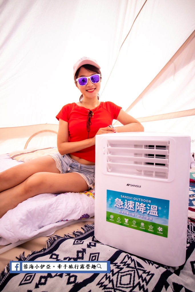 SANSUI山水 移動式冷氣SAC700 (2).jpg SANSUI山水 移動式冷氣SAC700 (2).jpg