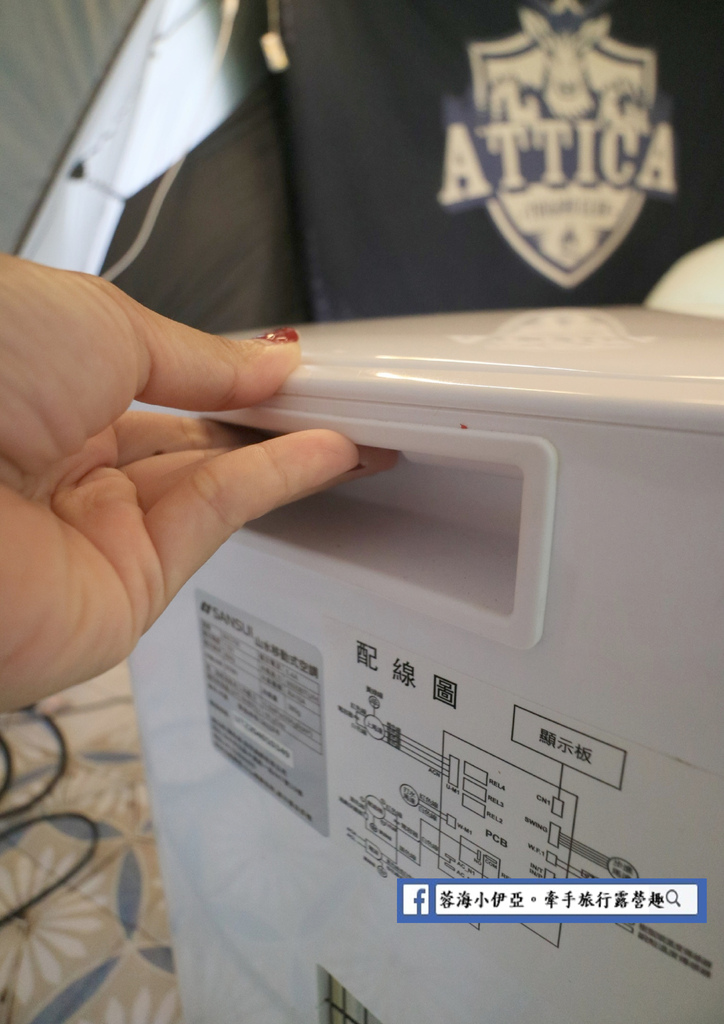 SANSUI山水 移動式冷氣SAC700 (18).jpg SANSUI山水 移動式冷氣SAC700 (18).jpg