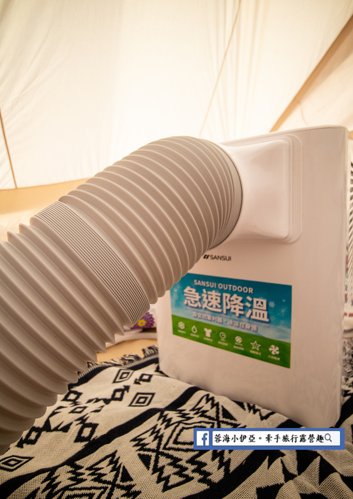 SANSUI山水 移動式冷氣SAC700 (17).jpg SANSUI山水 移動式冷氣SAC700 (17).jpg