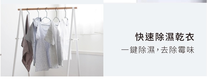 SANSUI山水 移動式冷氣SAC700 (29).jpg SANSUI山水 移動式冷氣SAC700 (29).jpg