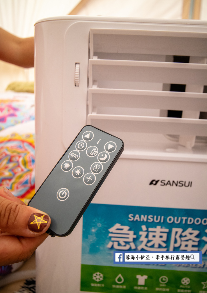 SANSUI山水 移動式冷氣SAC700 (25).jpg SANSUI山水 移動式冷氣SAC700 (25).jpg