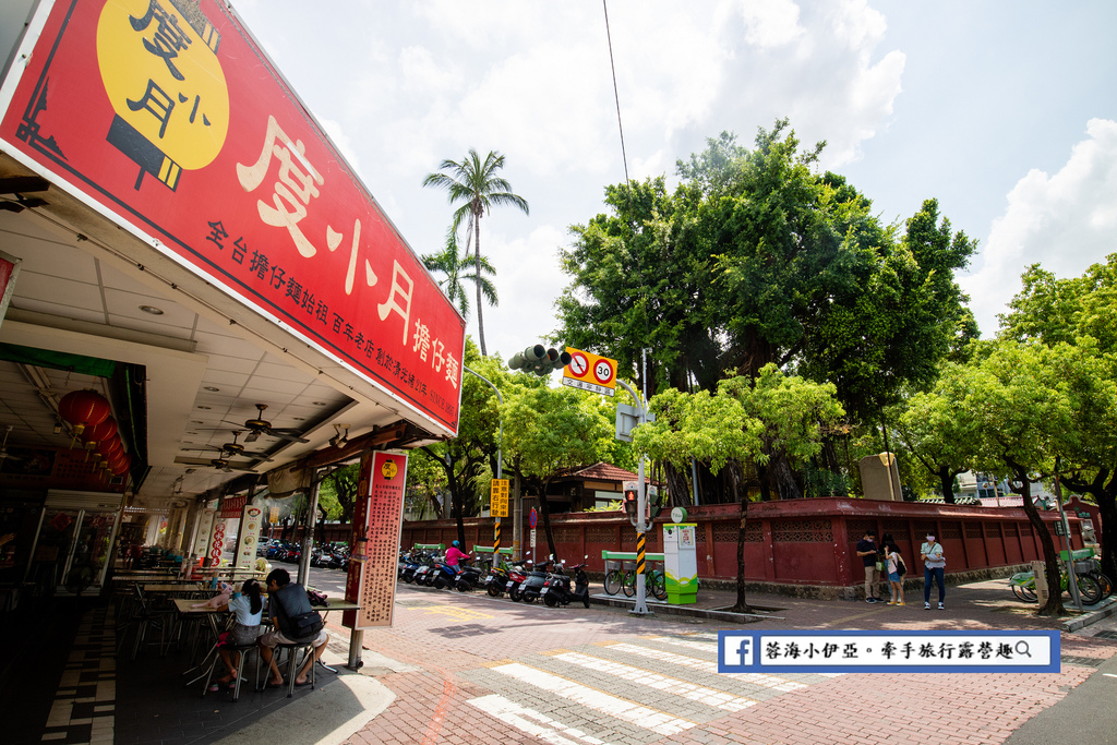 潮Way台南！食、宿、遊、購、行優惠，台南好康券～超過100家店家優惠／住宿美食篇 (31).jpg