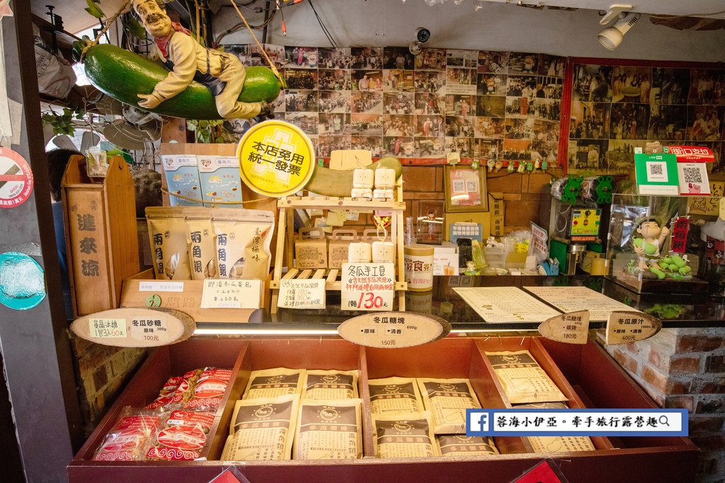 潮Way台南！食、宿、遊、購、行優惠，台南好康券～超過100家店家優惠／住宿美食篇 (36).jpg