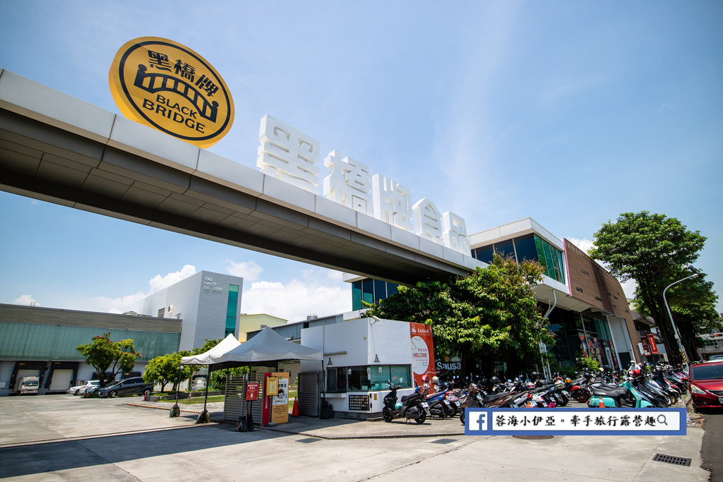 台南景點│黑橋牌香腸博物館.jpg