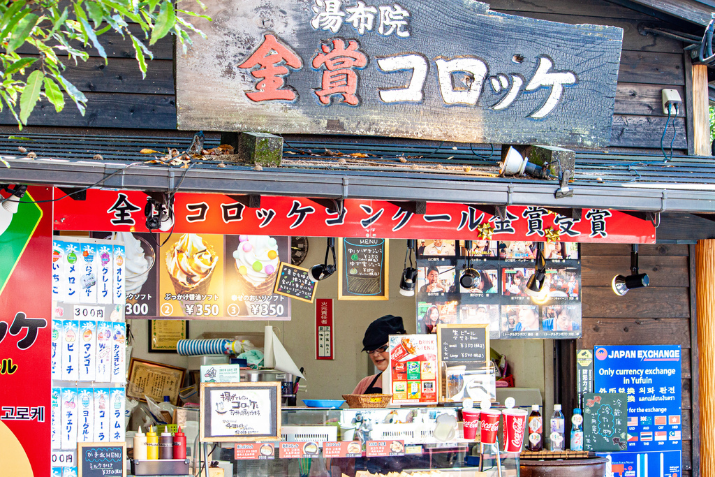 日本景點-九州必訪的人氣景點由布院町美景