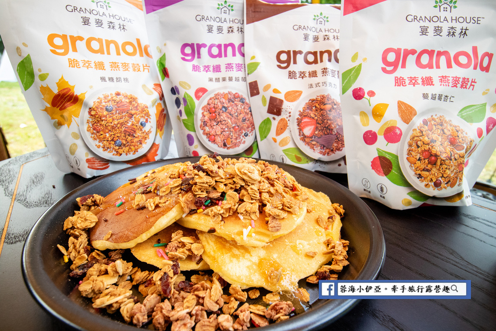 Granola House宴麥森林 (3).jpg