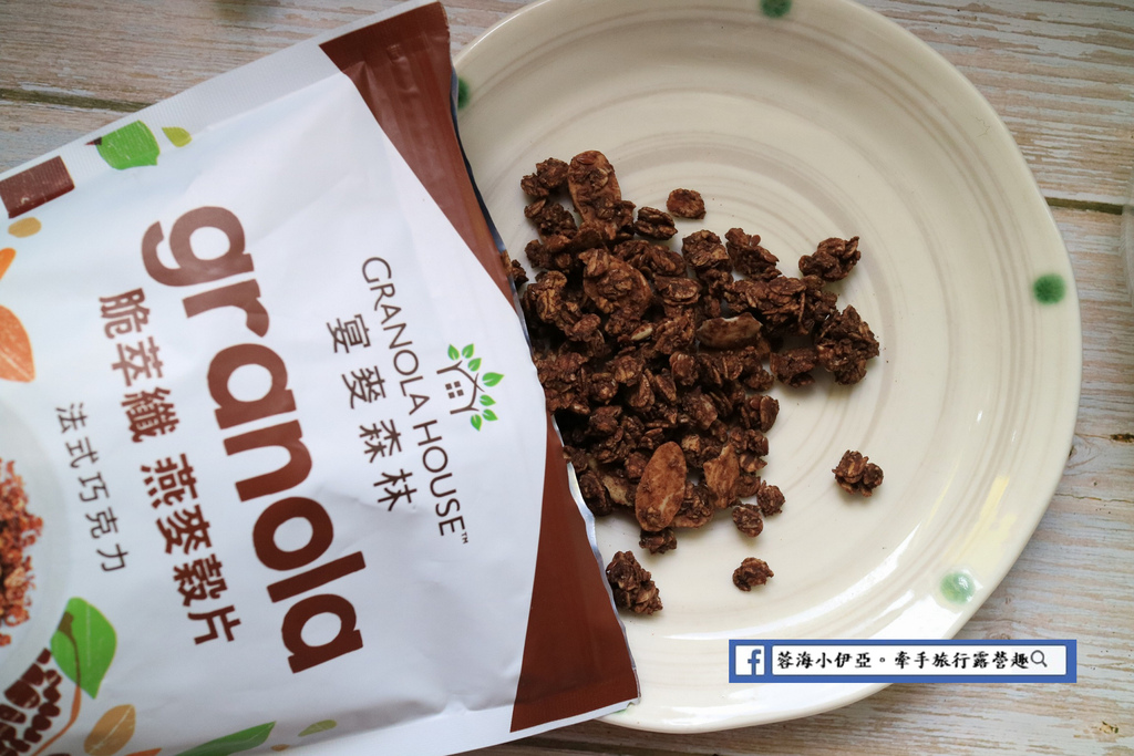 Granola House宴麥森林 (15).jpg