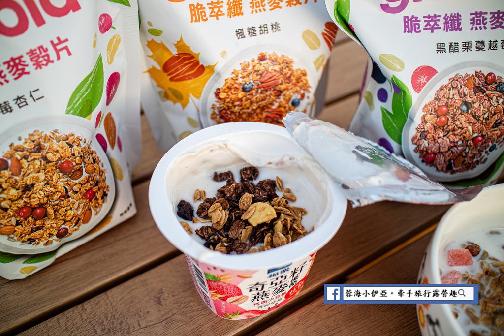 Granola House宴麥森林 (21).jpg