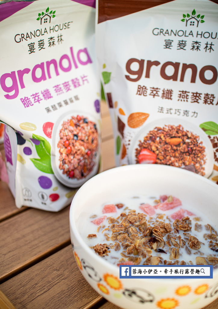 Granola House宴麥森林 (20).jpg